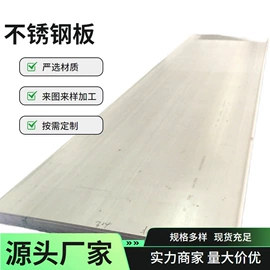 不锈钢板;镀锌管;无缝管