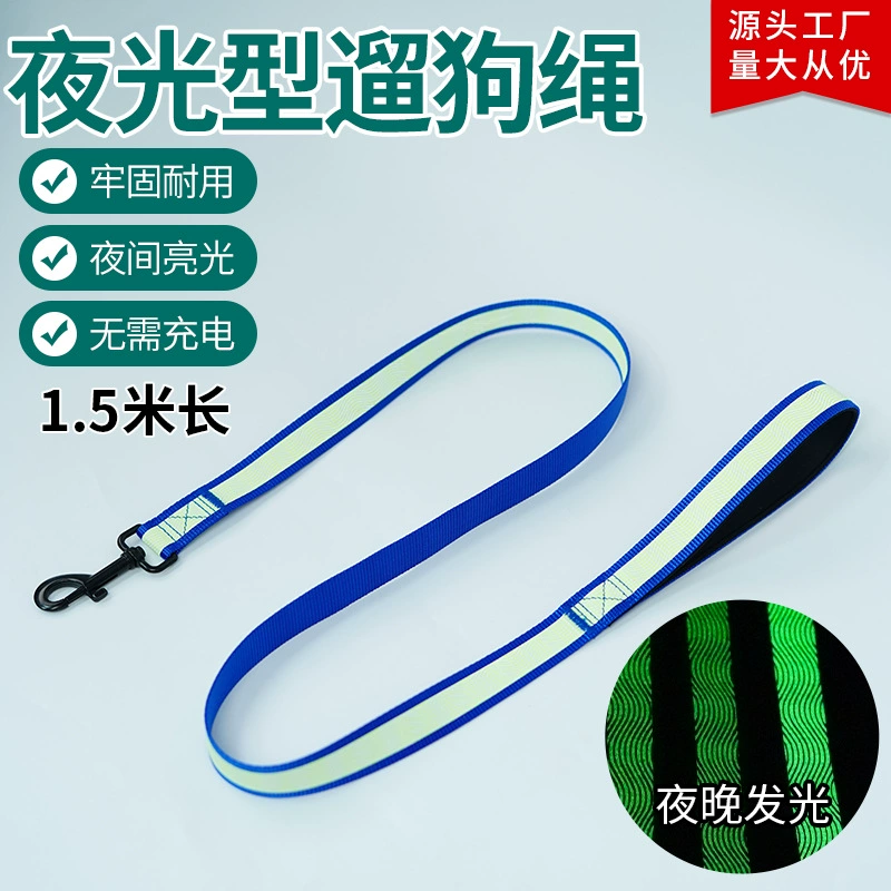 Новый трансграничный поводок для домашних животных 2025 года, светящийся поводок для домашних животных для прогулок собак в ночное время