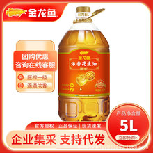 �����~���㻨����5L