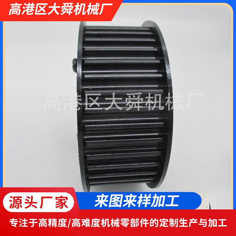 长期供应45钢材质高扭矩/S8M型同步带轮量大来详谈