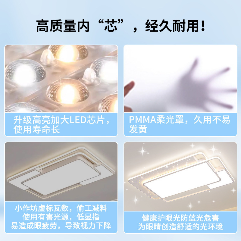 2025新款客厅吸顶灯主灯现代简约卧室大气奶油风星空中山全屋灯具|undefined