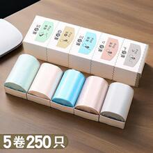 С̖�������ӼӺ�С������Ͱ���k�������܇�dһ����������Ӛ���