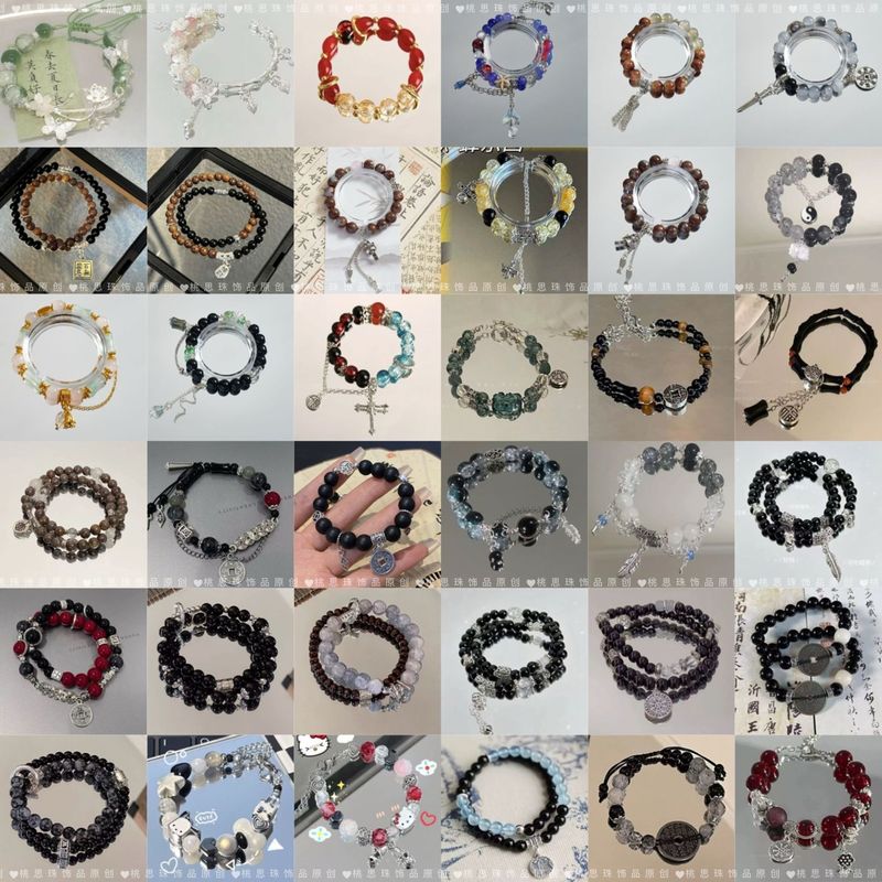 「芙清欢」串珠手链女新中式复古国风小众精致学生闺蜜手饰品|undefined