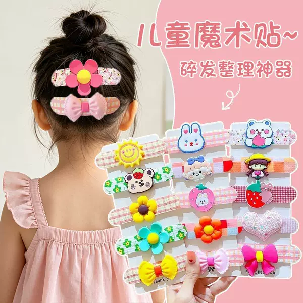 Cute little princess magic bangs sticker for the back of the head, hair accessory for girls, baby hair tidying tool, hair ornament