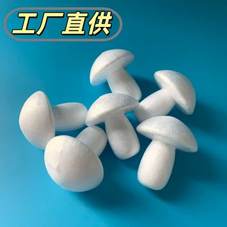 厂家供应泡沫球仿真蘑菇配件红果饰品摆件加工DIY6cm蔬菜幼教认知