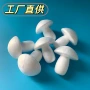 认知仿真幼教diy6cm泡沫球