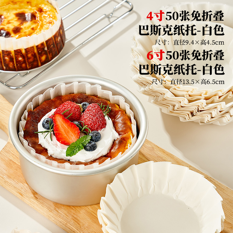 Papel de aceite horno de horno de papel de silicona papel de parrilla placa de parrilla de carne asada estilo guangdong pastel de luna papel de estaño doméstico papel de absorción de aceite especial