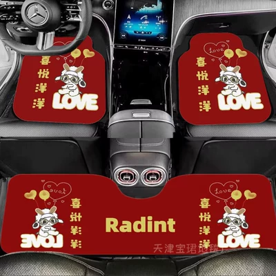 Quick-Drying Mats, Car Interior Decorative | Universal Foot Pad - joyful-red-front-foot-pad-5065cm-diatom-mud-single-piece