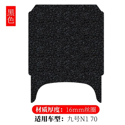 wire loop floor mats, Electric vehicle foot mat - no9-n1-7085-black-16mm