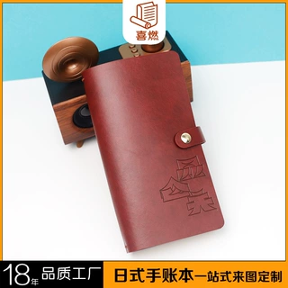 复古软皮笔记本记事本子仿皮日记本空白盖章本日式手账本定制