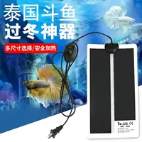 Тайская грелка Betta для зимнего аквариума, регулируемая изоляционная подушка для контроля температуры, хлопковая неавтоматическая постоянная температура, черепаха, восхождение, питомец, бесплатная доставка