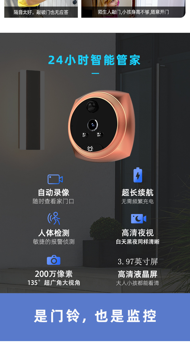 A9-CN-详情阿里巴巴_02