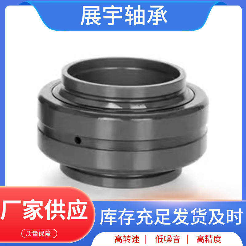 实体工厂直供型号齐全精选轴承钢GEEWES2RS专业生产关节轴承几十