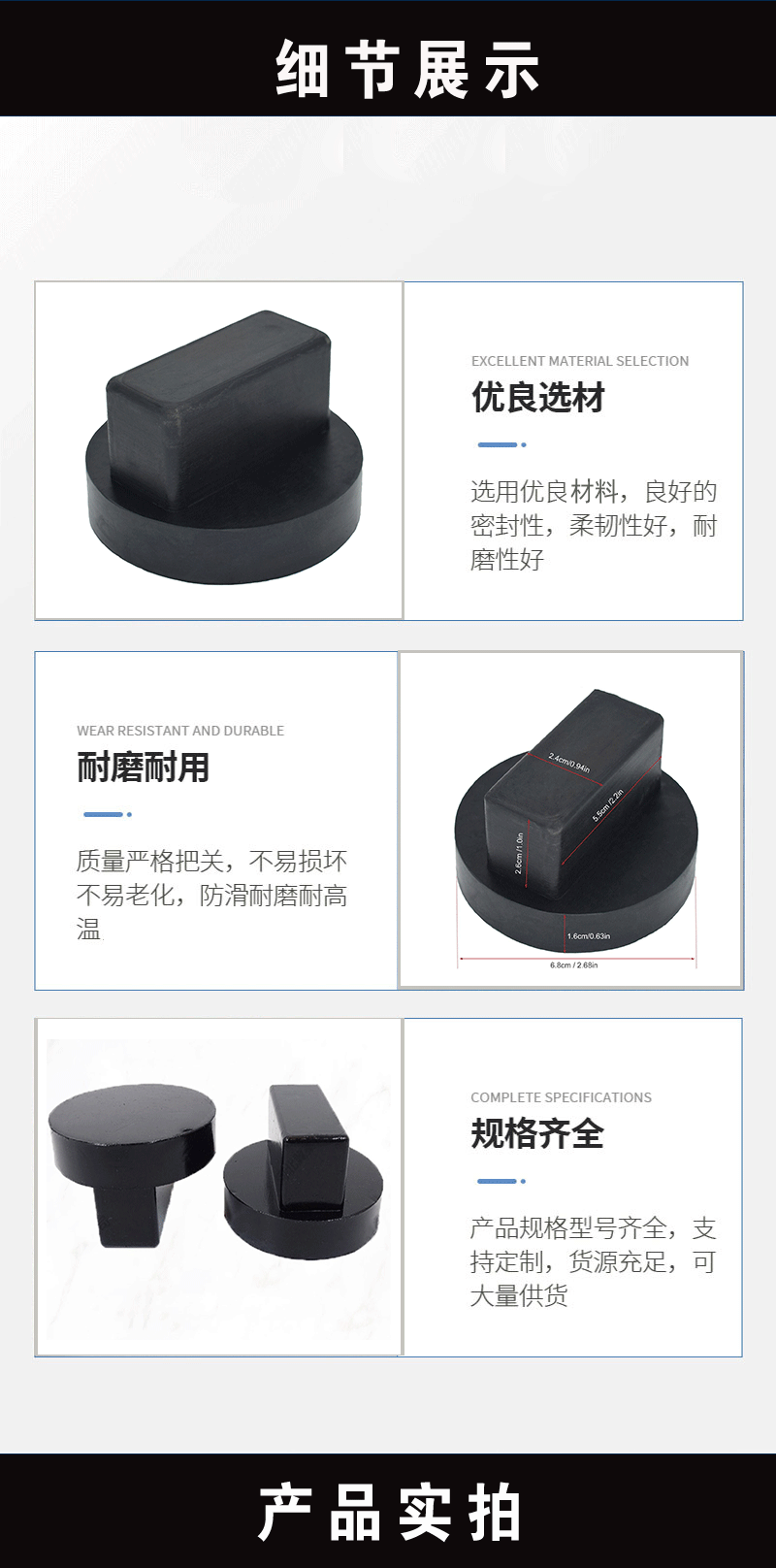 详情页_04.gif