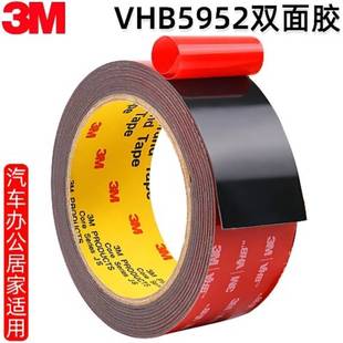 VHB��ճ���z�͸ߜ�1.0mm���������ޏ����p���z�� MMM5952��ճ��