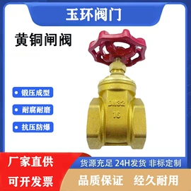 球阀;止回阀;调节阀