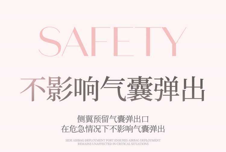 Suitable for 2026 Geely Xingyue Seat Covers, Full Surround Four-Season Special Seat Covers, 26 Models of Linen Car Seat Cushions
