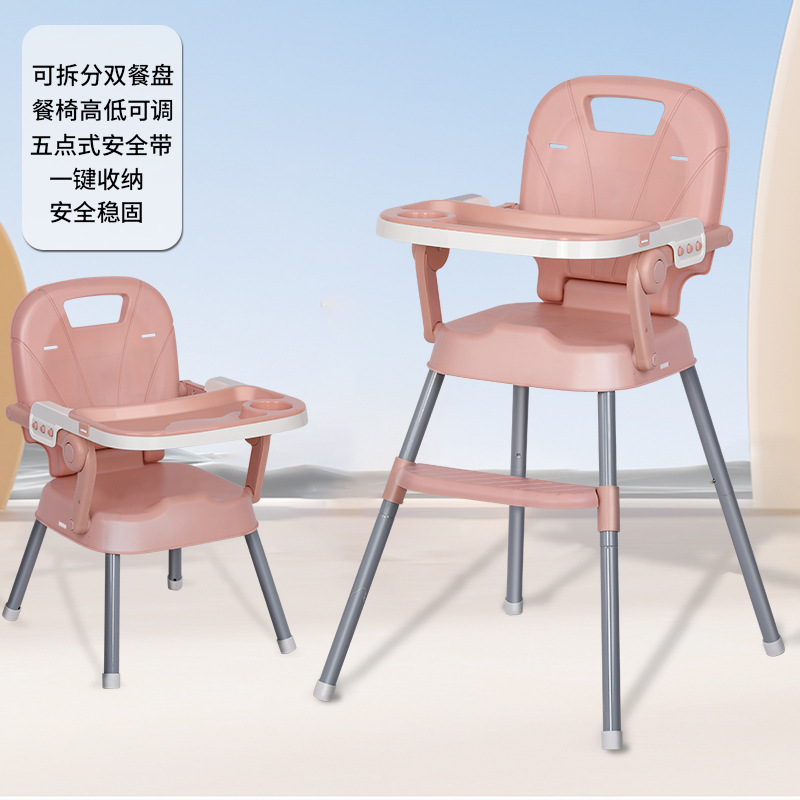 子供用ダイニングチェア 0-6歳 ベビーダイニングテーブル シンプルな成長型ダイニングチェア 折りたたみ式ポータブルダイニングシート|undefined