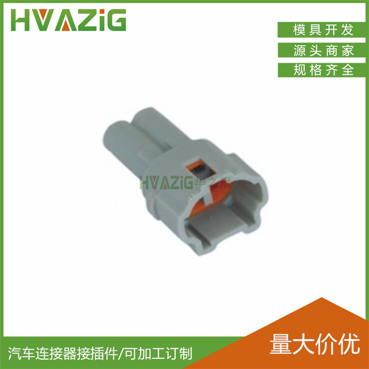 2-hole domestic Sumitomo MT090 sealed waterproof connector FZ-09 AUX wire harness male and female plug 667-2311