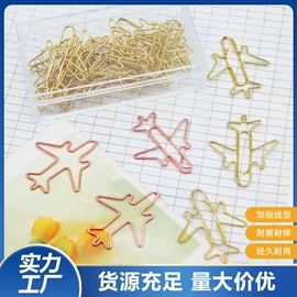 长尾夹装订夹;回形针;名片夹