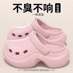 Женские летние нескользящие тапочки в стиле Crocs на каблуке на платформе, модные пляжные мюли, увеличивают рост, подходят для носки на улице, городской стиль, закрытый носок