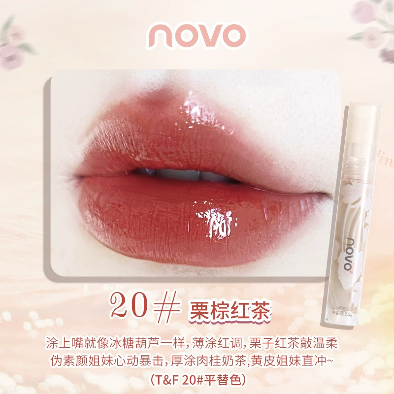 Lip gloss, moisturizing lip balm, makeup primer, mirror effect