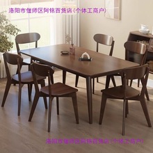 北欧全实木餐桌长方形橡胶木桌椅组合家用客厅小户型吃饭桌子