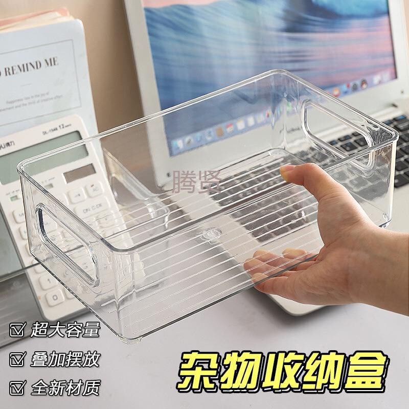 Household Desktop Storage Box Transparent Cosmetic Mask Finishing Box Acrylic Office Document Sundries Storage Basket
