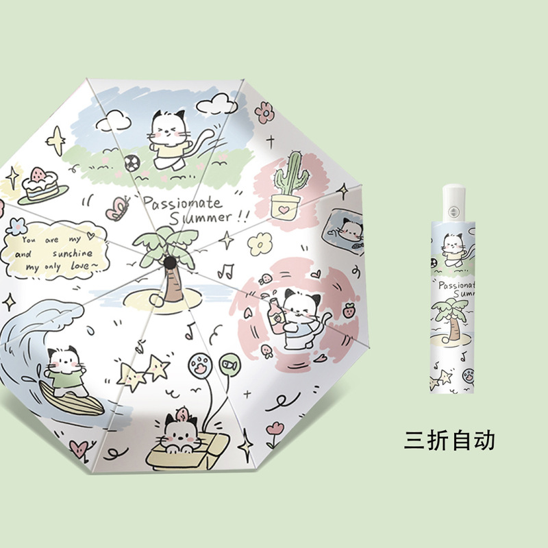 ins小清新猫咪雨伞女生可爱晴雨伞两用自动太阳伞防晒折叠遮阳伞|undefined