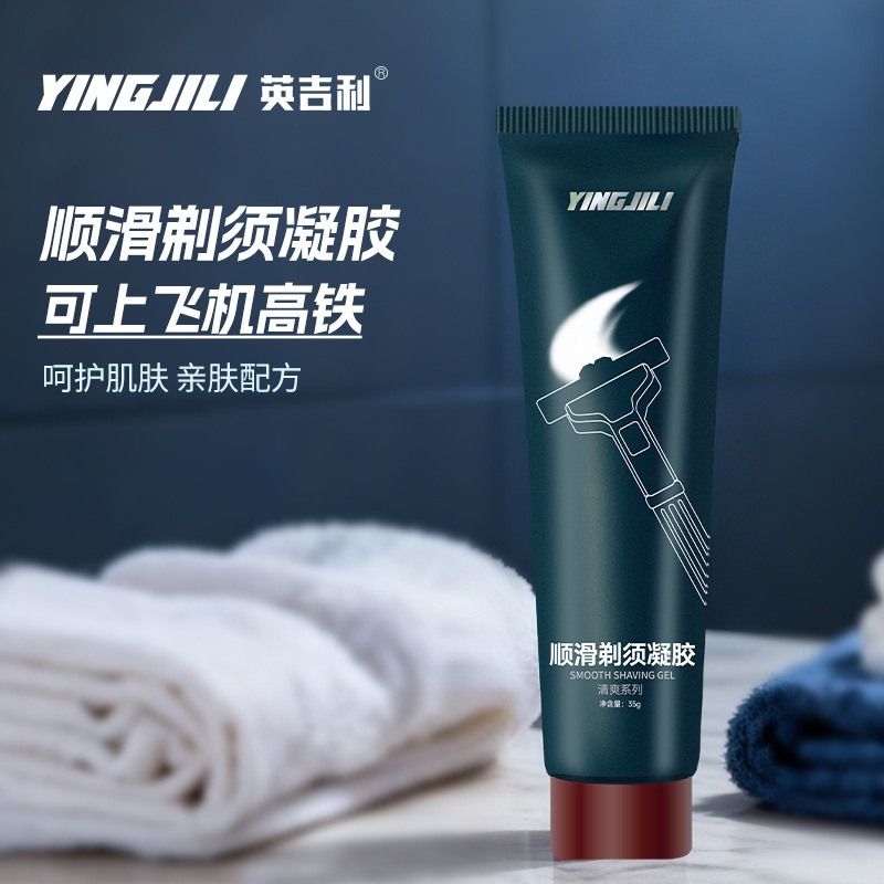 English Shaving Foam Razor Manual Shaving Foam Softening Beard Shaving Gel 35g