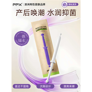 干涩润滑女性私处保养指南｜1688私护凝胶推荐