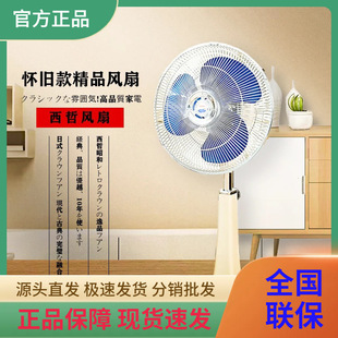 �ձ�����Sezze�����L�Ƚ�����ʽ�u�^��G3�������80���̨�؃���