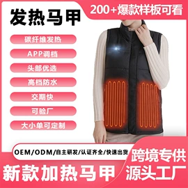 运动户外功能服;保健护具;骑行手套