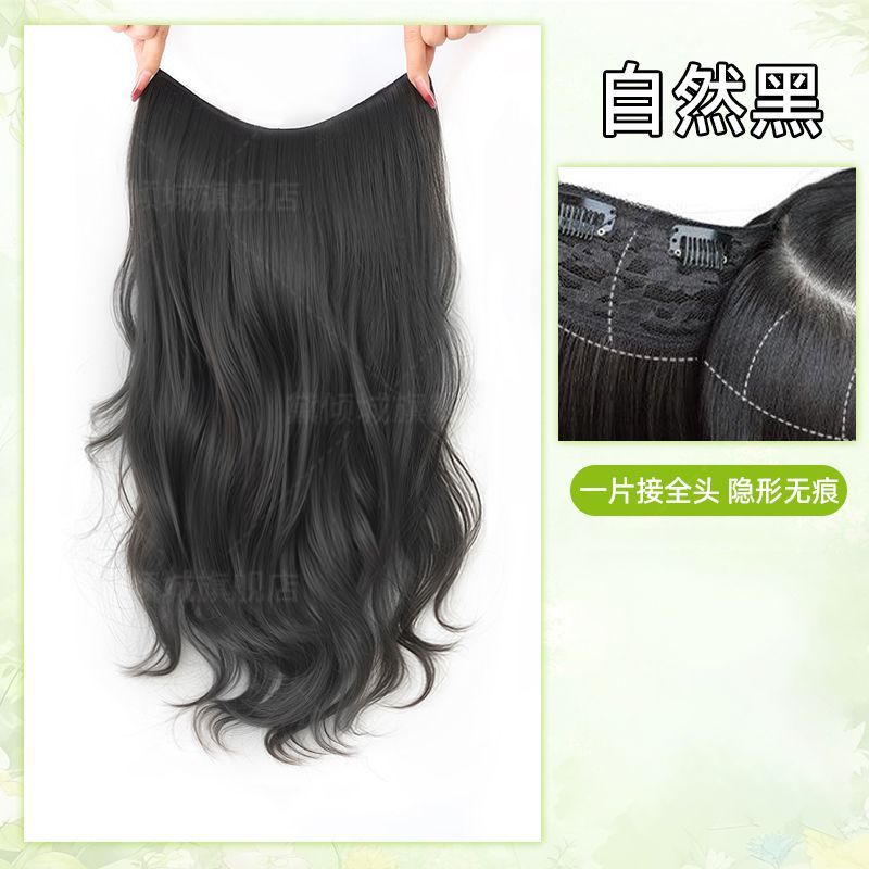 Película de peluquilla femenina de una pieza, onda grande, invisible y sin costuras, ligera y delgada, volumen adicional, pieza de cabello de simulación de cabello rizado de alto nivel, pieza de cabello