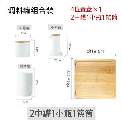 Cocina sal MSG condimento caja tarro de cerámica combinación única hogar comercial vinagre japonés botella LOGO producción