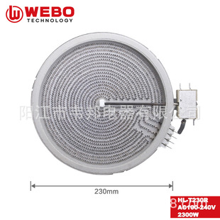 2300W High-Power Electric Heating Furnace Tuv/Cb/Rosh/Reach Certified Electric Ceramic Furnace Heating Plate Furnace Plate Core 4 Plugs