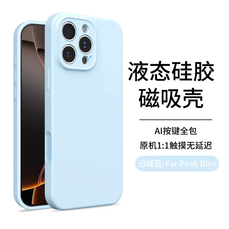 Силиконовый защитный чехол совместимый с Apple, с отверстием под камеру (CCTV), для 16 Pro Max