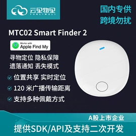 蓝牙信标;网关;IoT传感器