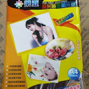 �R�� 5�� 6�� 7�� A4 240g �K����Ƭ�� 180g 210g 240g�߹���Ƭ��