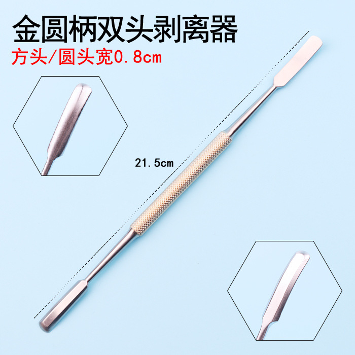 Mango de oro mango redondo doble cabeza stripper cuadrado/cabeza redonda ancho 0,8 cm