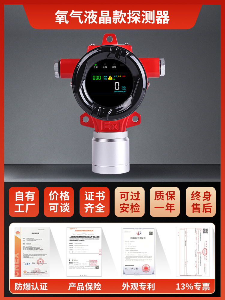 ��ҵ��������Ũ��̽����������o2������ʵ��������й¶������