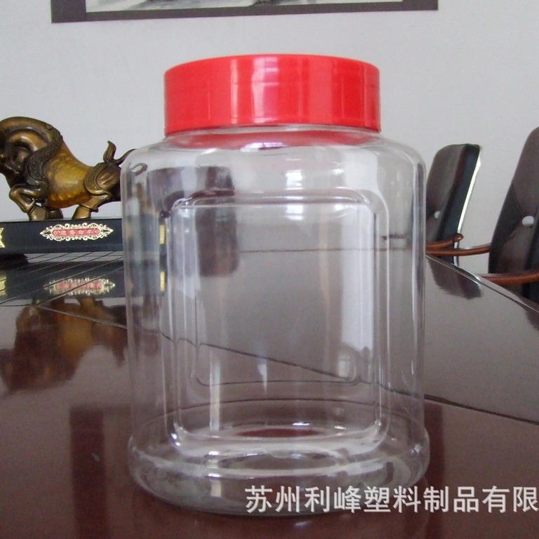 供应pet广口瓶塑料广口瓶透明广口瓶