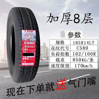 205 215 225/45 50 – Off-road şinlər - chaoyang-185r-14-580-thickened-8-layers