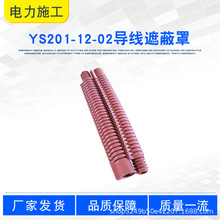 ��늾�·���������ձ�ys201-12-02�����ڱ��ֲ��yܛ�|������