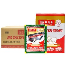 �����S�t�����}�h�u�{ζ��360g*12��/��ͼ��}�h��˺�u���Ͽ��{ζ
