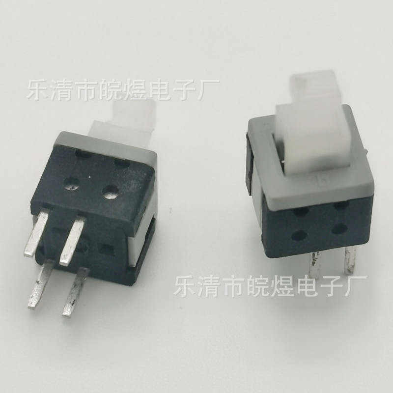 直销5.8*5.8双排4脚高头自锁无锁复位电源玩具泡泡机按键插件开关