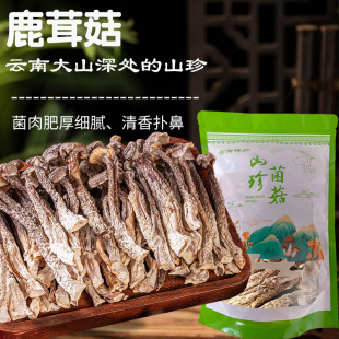 ���¹�׹����l100g¹�׾���؛��๽������؛ʳ�þ�����Ҝ�ʳ��