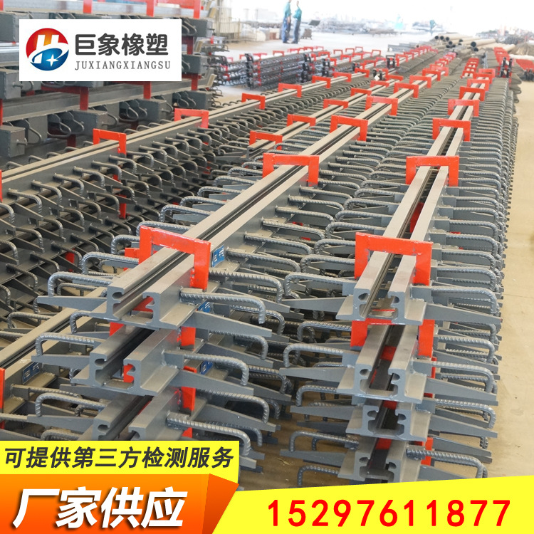 Manufacturers supply Highway Bridge expansion joint C40 type D80 Expansion joint Shaped steel Nuiko