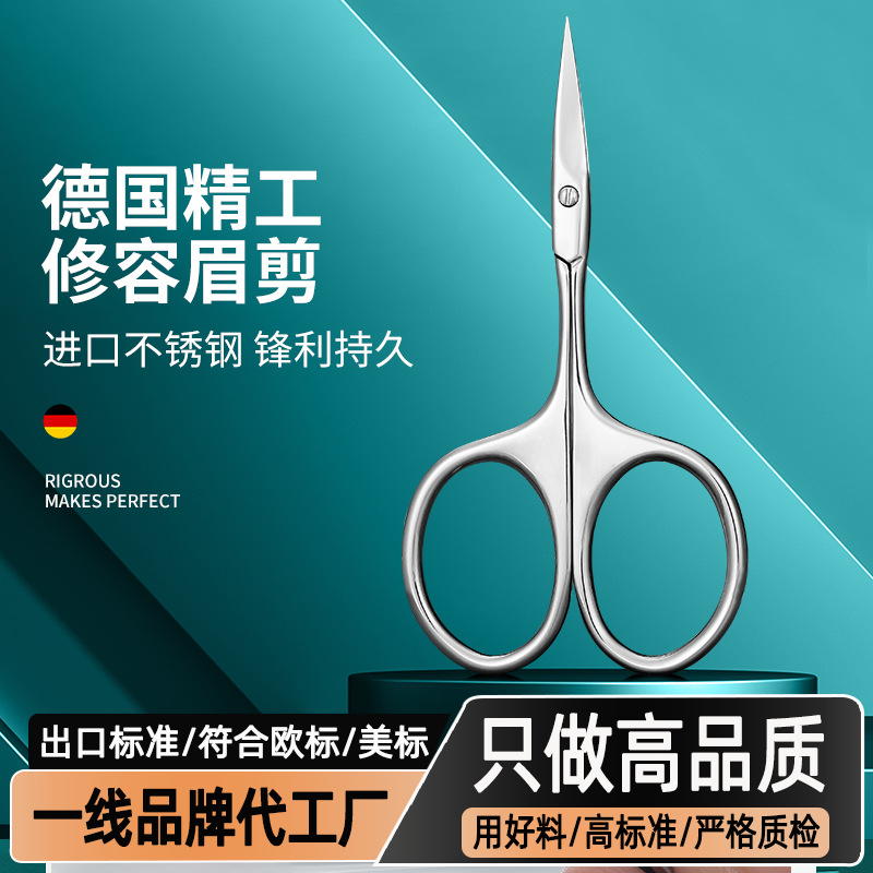 Safe scissors for eyebrows