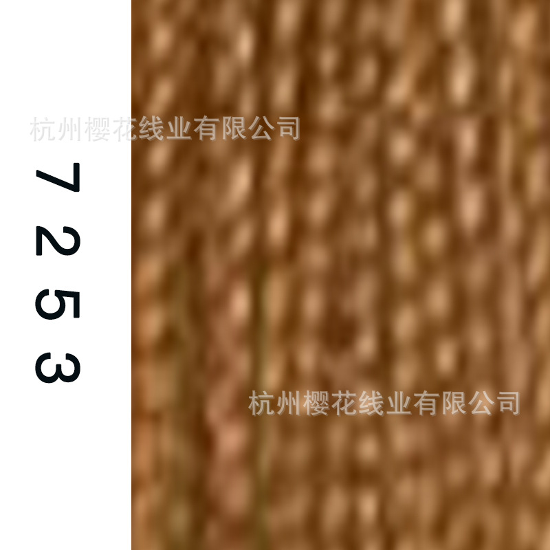60s/2-7253